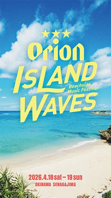 orionislandwaves