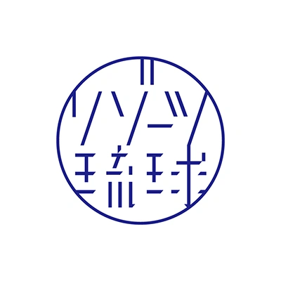 ＜イベントレポート＞龍神の湯とウミカジテラスにてリゾーツ琉球×FC琉球イベント「FC琉球選手が送る熱風ロウリュ＆FC琉球ハダシバ！」を開催