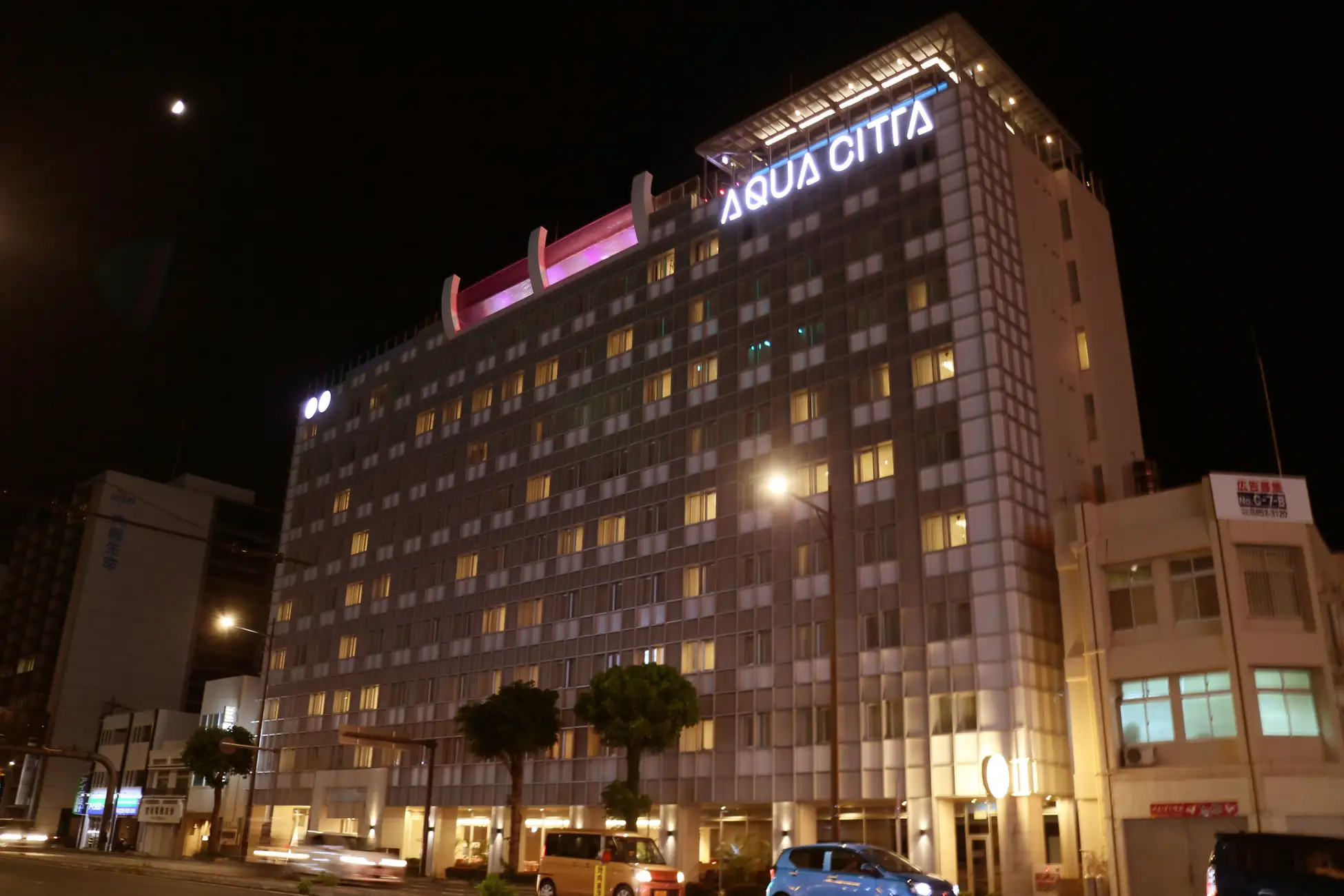 ホテルアクアチッタナハの外観