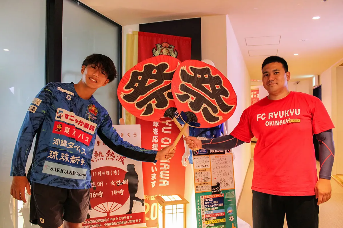 FC琉球選手が送る熱風ロウリュ＆FC琉球ハダシバ