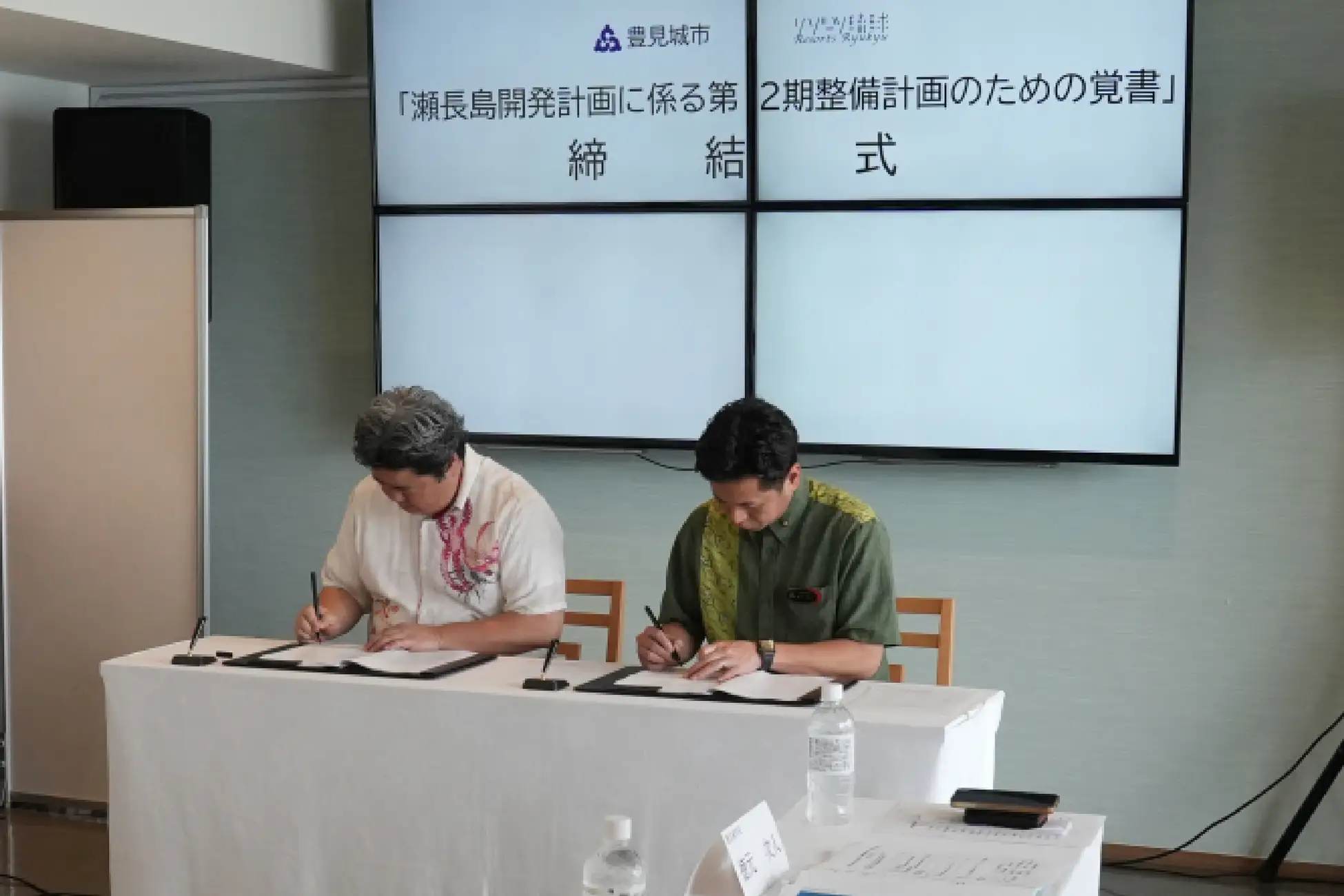 瀬長島第2期開発計画