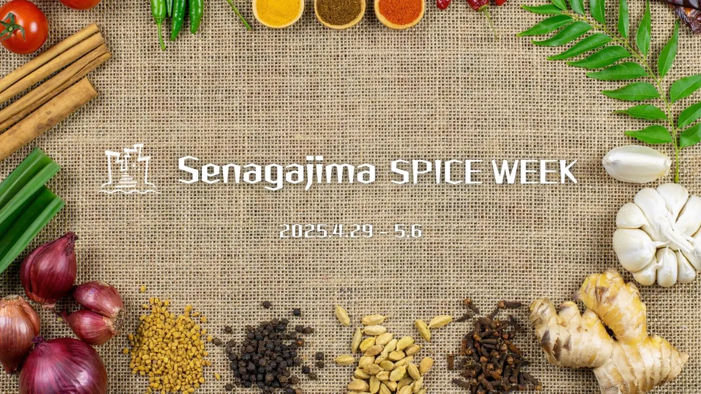 瀬長島 SPICE WEEK
