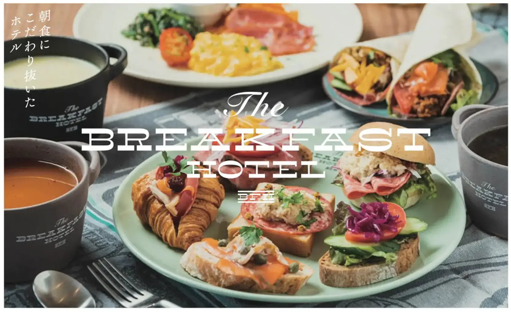 BFHプリン総選挙