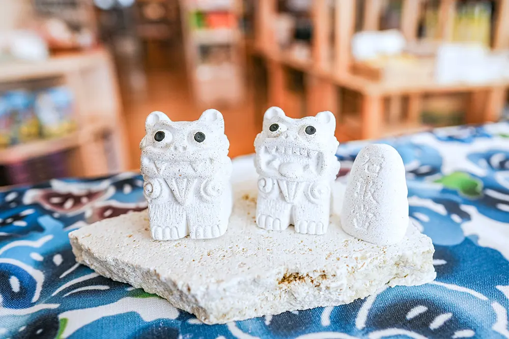 おきなわのおくりもの