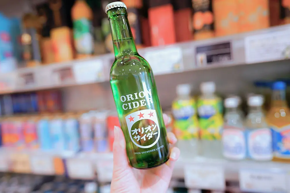 おきなわのおくりもの