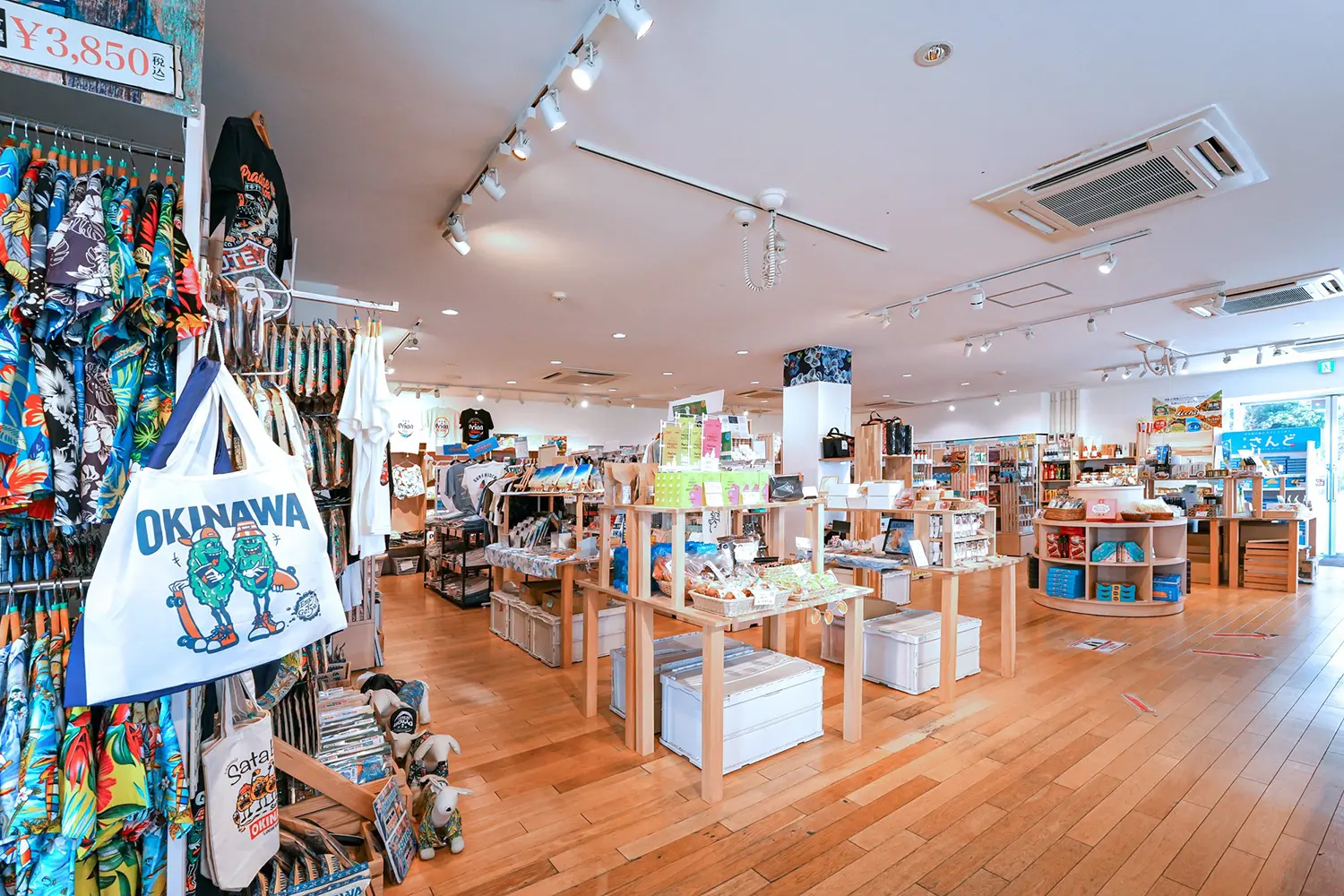 おきなわのおくりもの