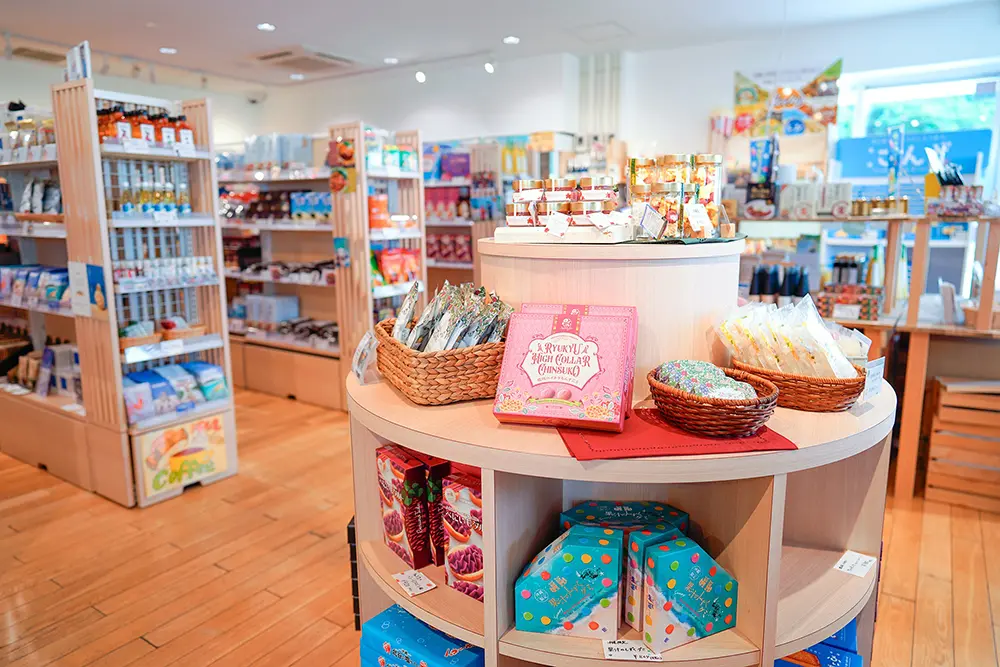 おきなわのおくりもの