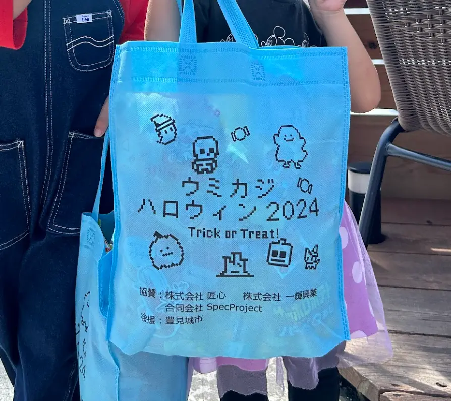 ウミカジハロウィン2024