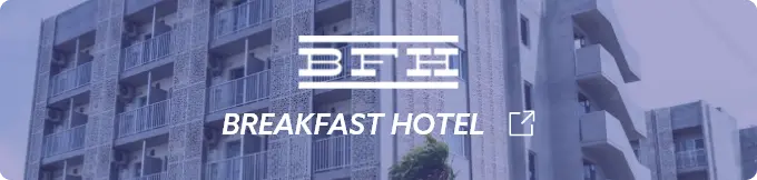 The BREAKFAST HOTEL