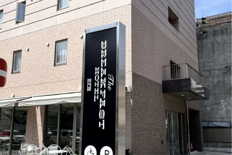 The BREAKFAST HOTEL 福岡天神