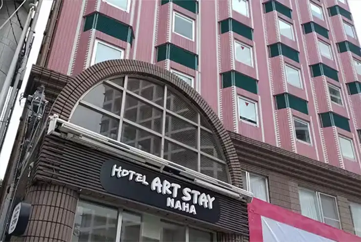 ホテルアートステイ那覇国際通り